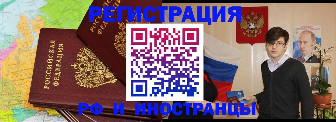 регистрация для дет. сада в Омутнинске