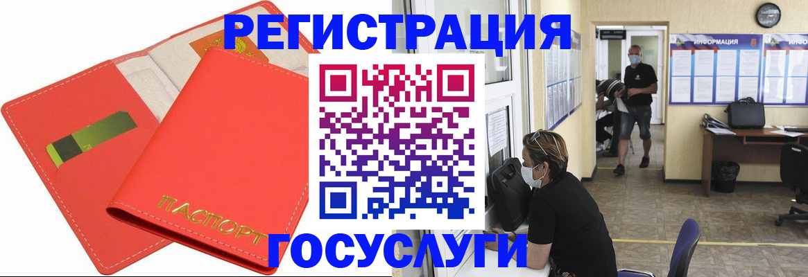 временная регистрация собственник в Омутнинске